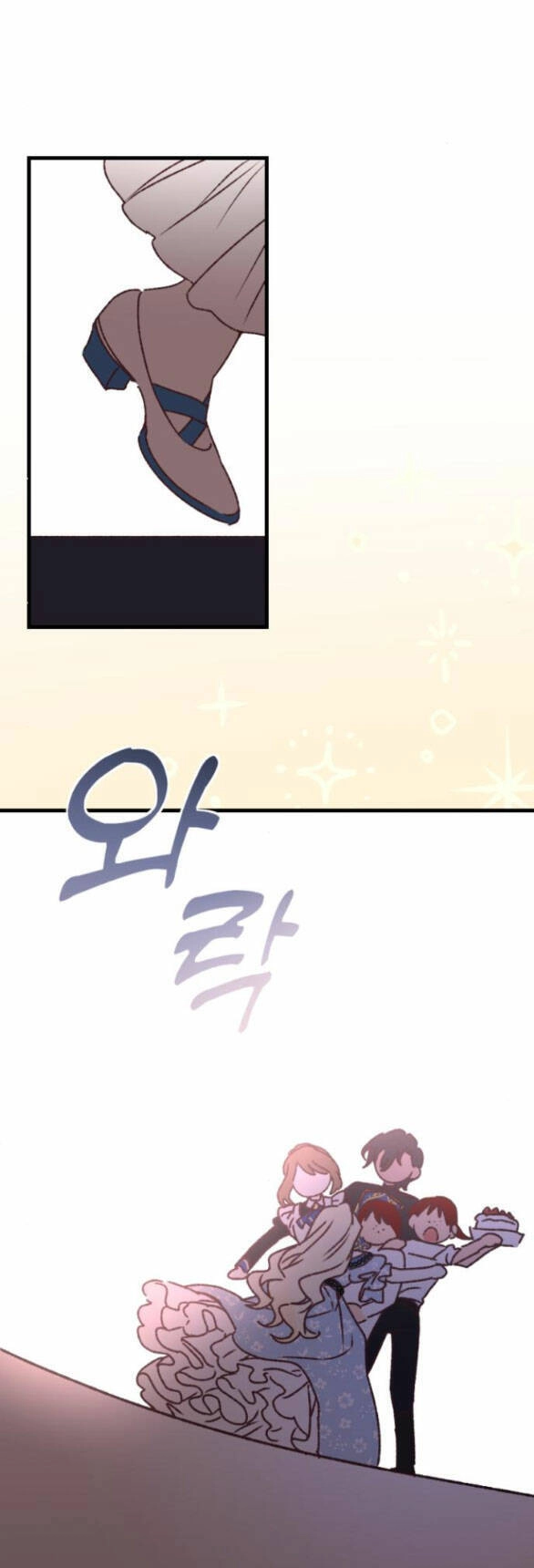 Bạo Chúa Muốn Có Cuộc Sống Tốt Đẹp Chapter 62.1 - 19