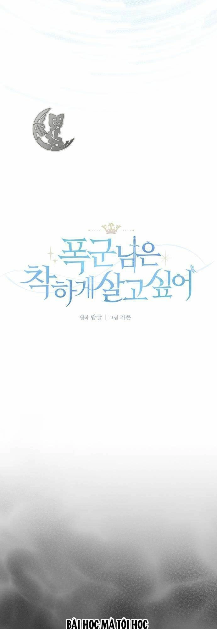 Bạo Chúa Muốn Có Cuộc Sống Tốt Đẹp Chapter 1 - 21