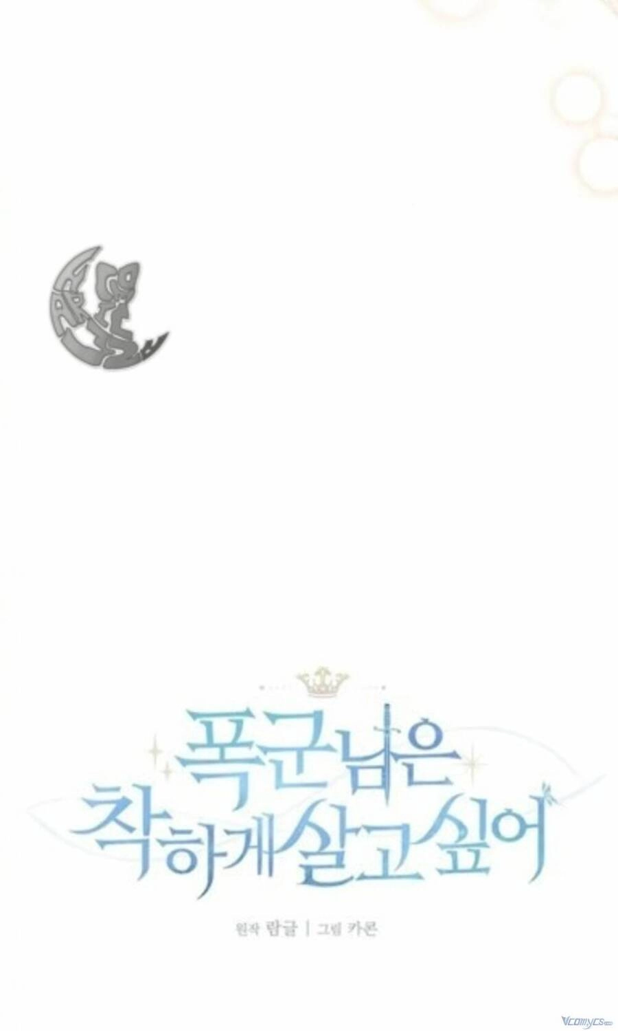 Bạo Chúa Muốn Có Cuộc Sống Tốt Đẹp Chapter 6 - 28