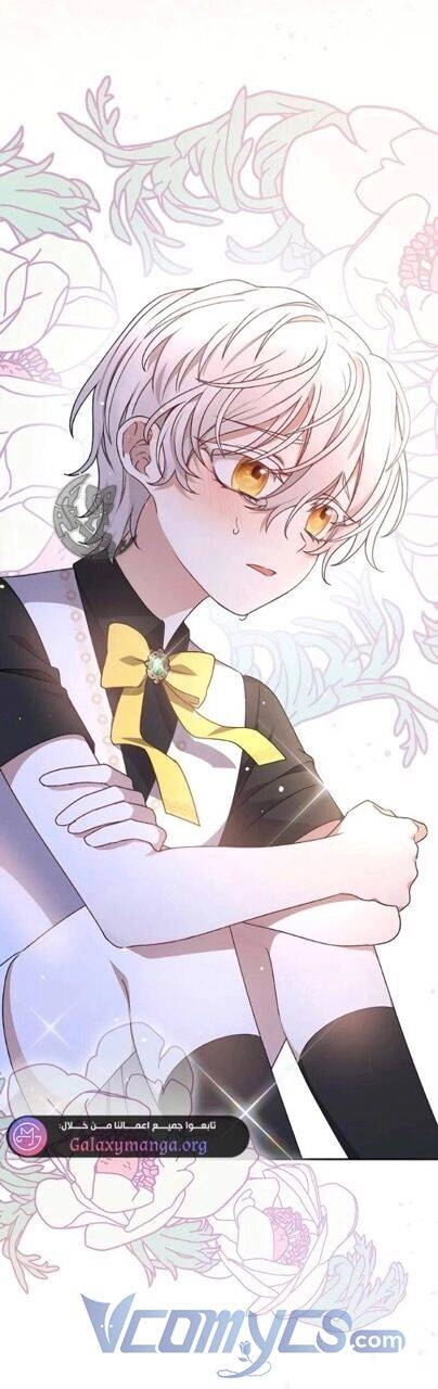 Bạo Chúa Muốn Có Cuộc Sống Tốt Đẹp Chapter 10 - 80