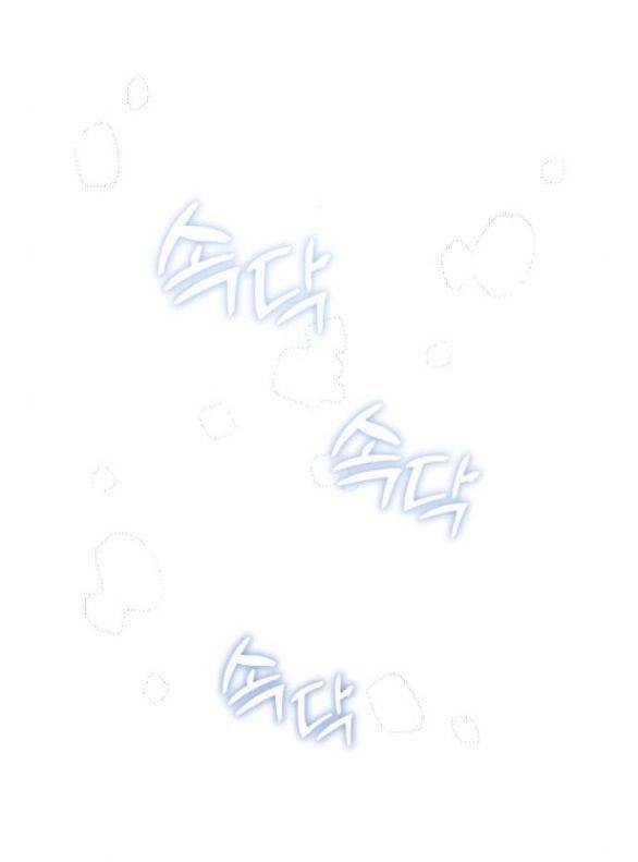 Bạo Chúa Muốn Có Cuộc Sống Tốt Đẹp Chapter 12.5 - 41