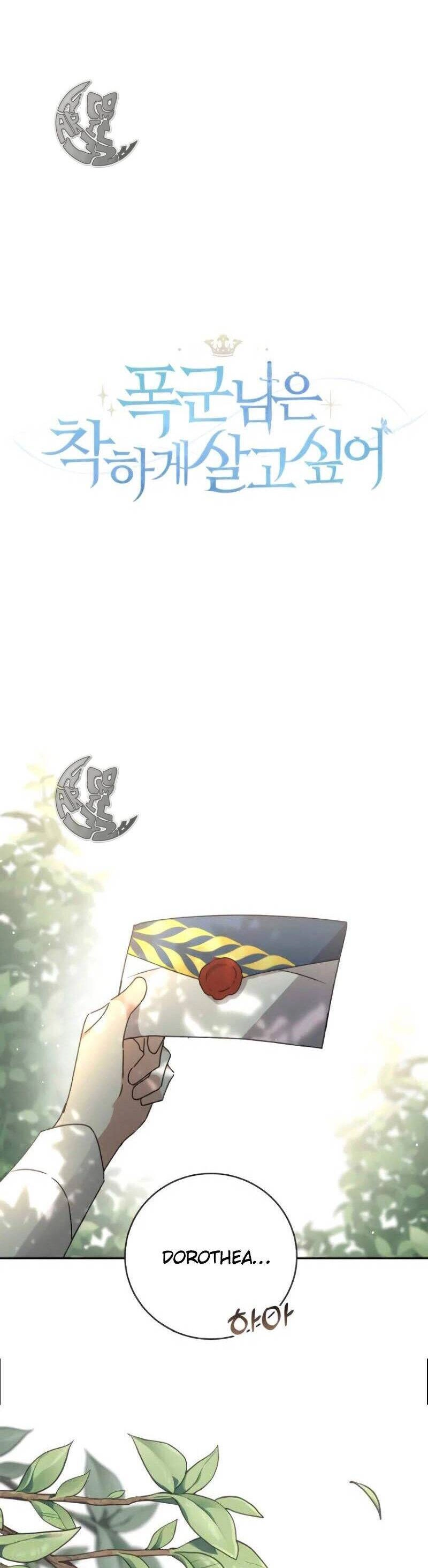 Bạo Chúa Muốn Có Cuộc Sống Tốt Đẹp Chapter 15 - 10