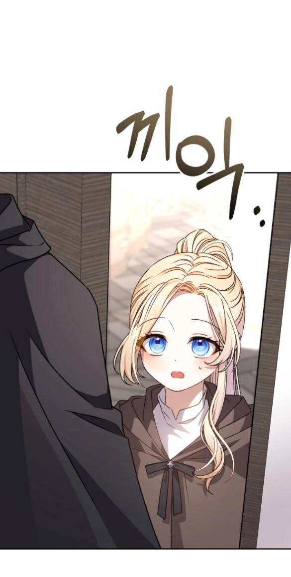 Bạo Chúa Muốn Có Cuộc Sống Tốt Đẹp Chapter 18.1 - 15