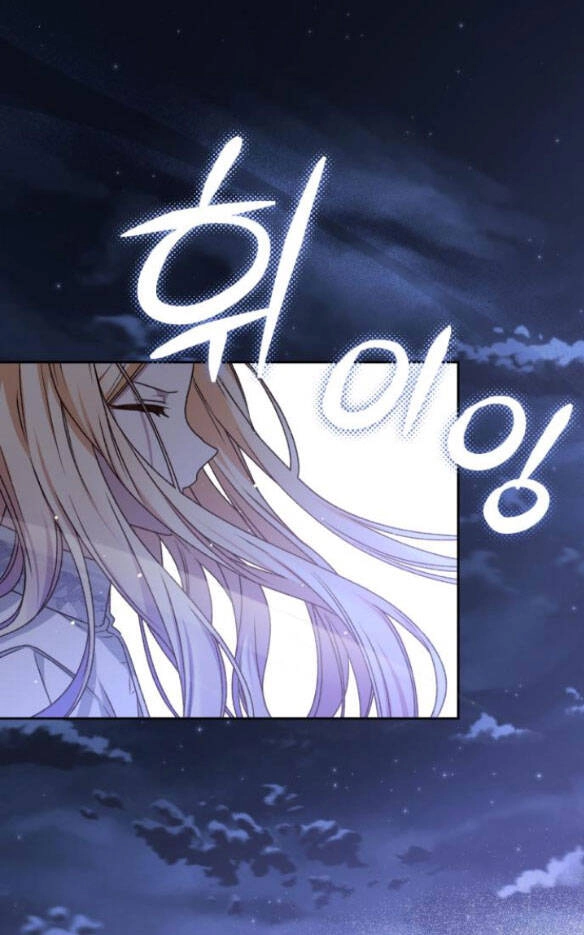 Bạo Chúa Muốn Có Cuộc Sống Tốt Đẹp Chapter 19.1 - 1