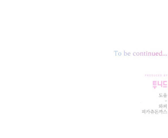 Bạo Chúa Muốn Có Cuộc Sống Tốt Đẹp Chapter 19.2 - 41