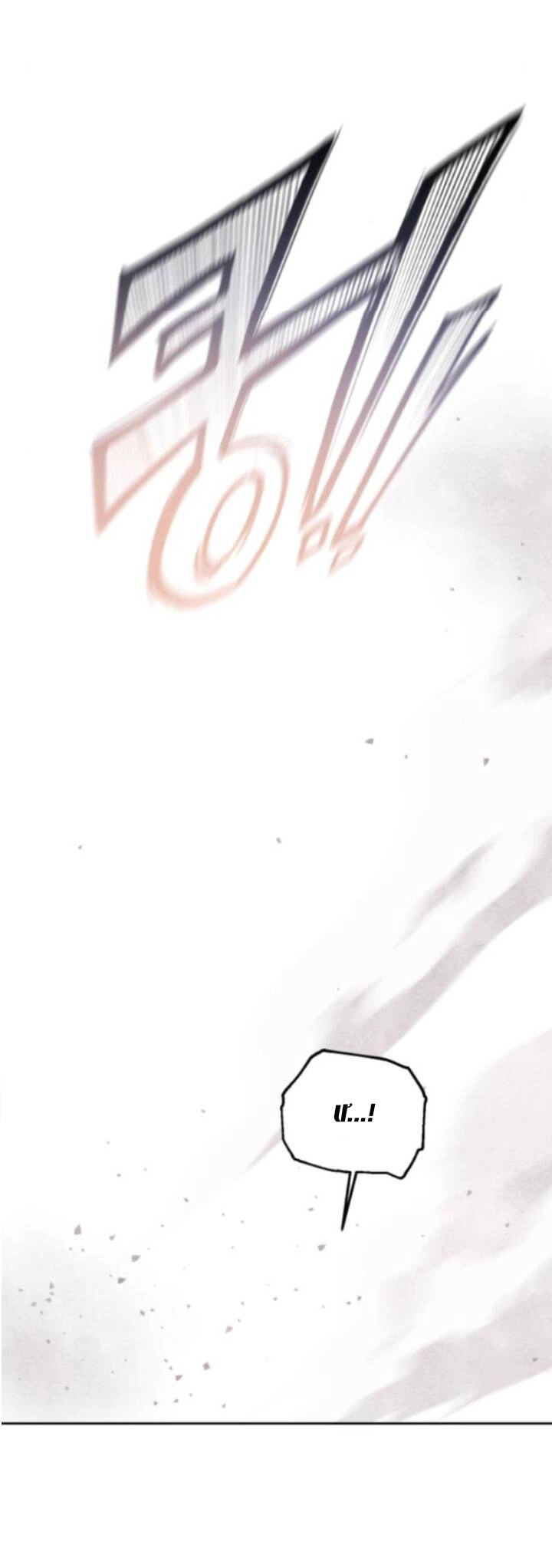 Bạo Chúa Muốn Có Cuộc Sống Tốt Đẹp Chapter 21.1 - 36