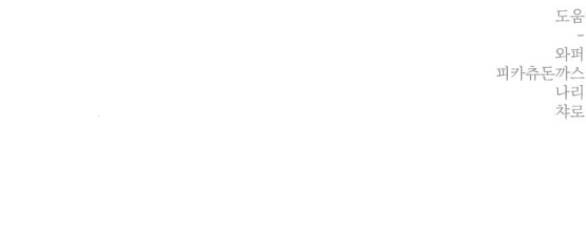 Bạo Chúa Muốn Có Cuộc Sống Tốt Đẹp Chapter 29.2 - 45