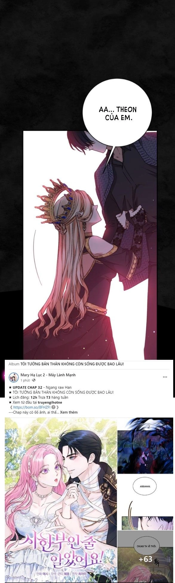 Bạo Chúa Muốn Có Cuộc Sống Tốt Đẹp Chapter 32.1 - 22