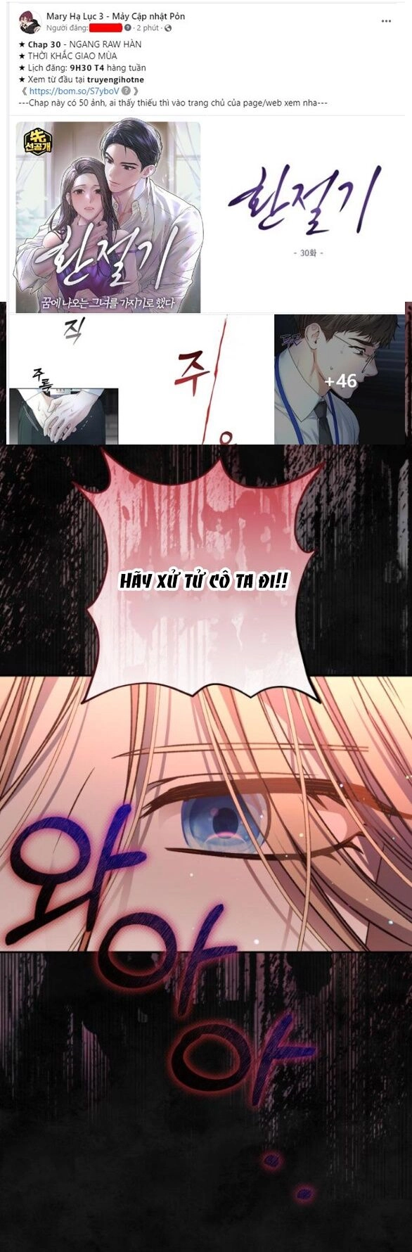 Bạo Chúa Muốn Có Cuộc Sống Tốt Đẹp Chapter 32.1 - 37