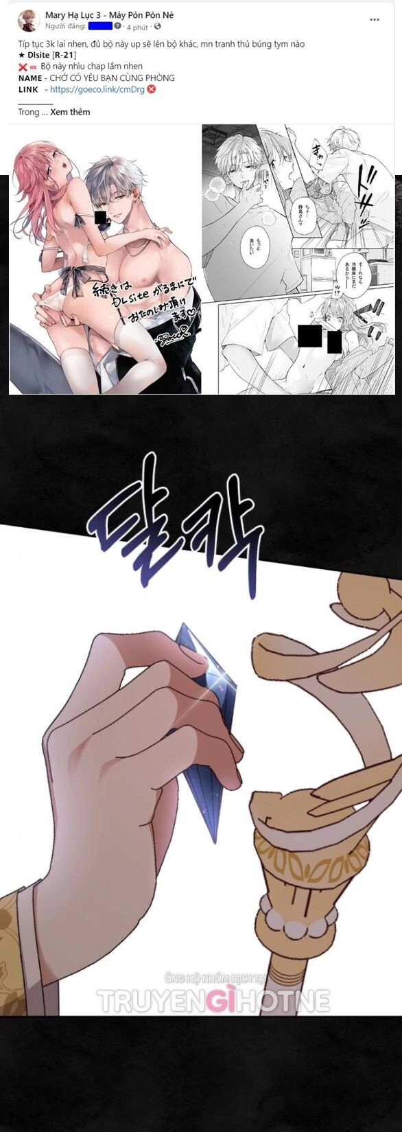 Bạo Chúa Muốn Có Cuộc Sống Tốt Đẹp Chapter 32.2 - 12