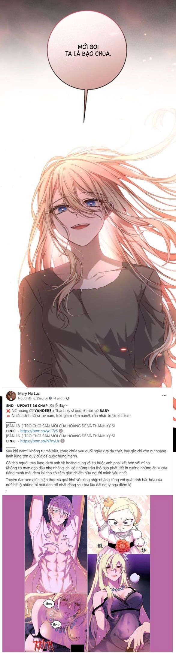 Bạo Chúa Muốn Có Cuộc Sống Tốt Đẹp Chapter 32.2 - 22