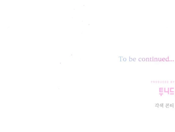 Bạo Chúa Muốn Có Cuộc Sống Tốt Đẹp Chapter 32.2 - 54