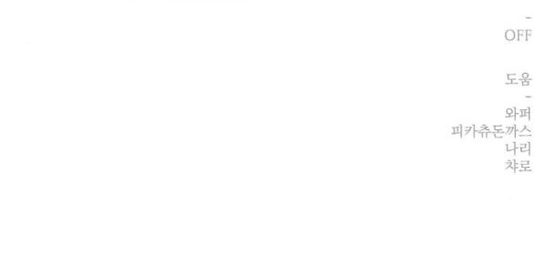 Bạo Chúa Muốn Có Cuộc Sống Tốt Đẹp Chapter 35.2 - 59