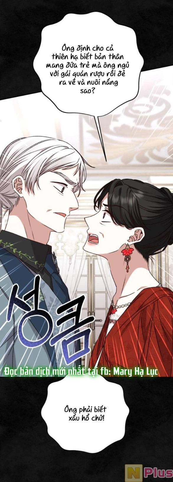 Bạo Chúa Muốn Có Cuộc Sống Tốt Đẹp Chapter 36.1 - 23