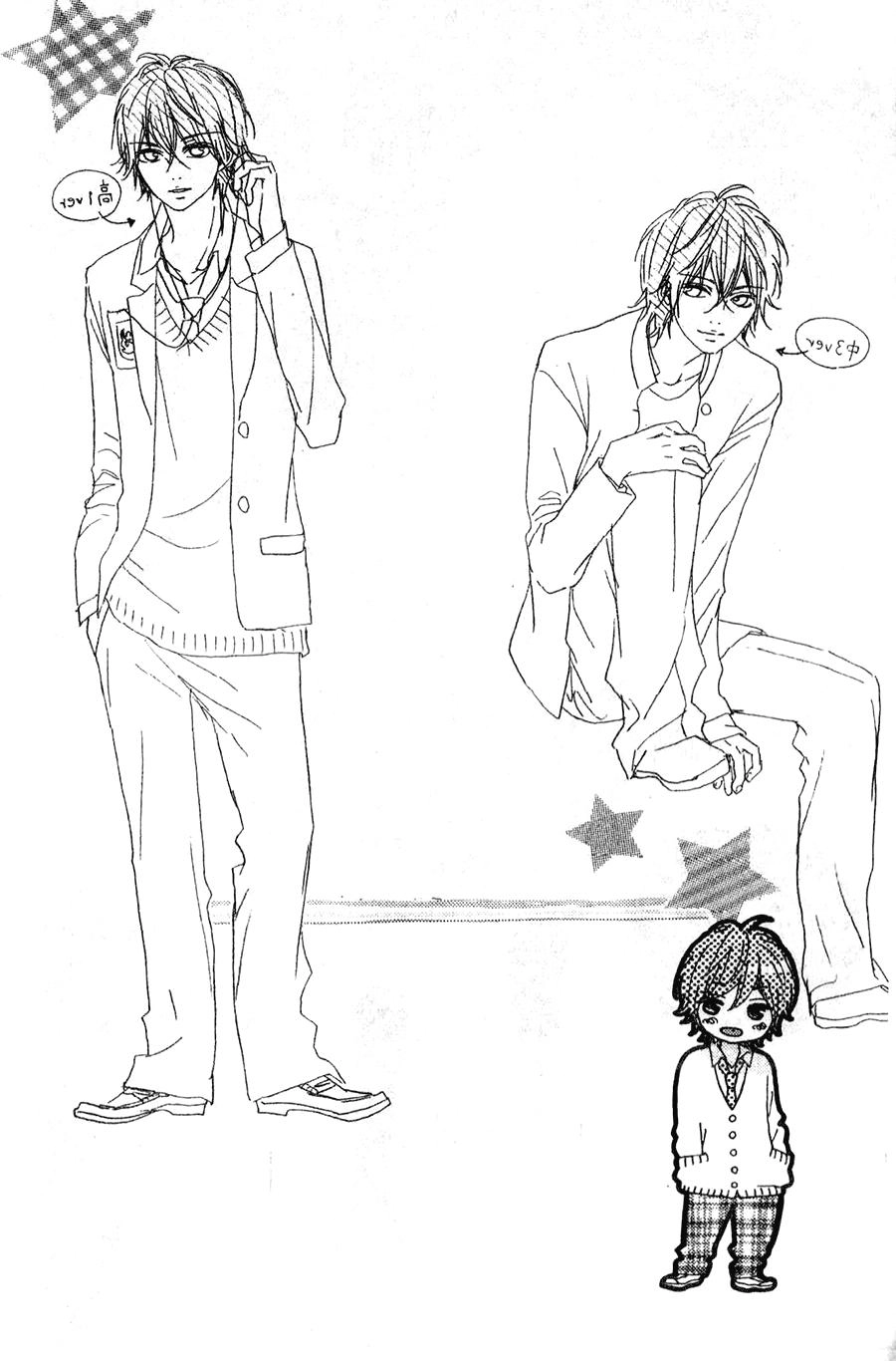 Nhịp Tim Thổn Thức Chapter 2 - 37