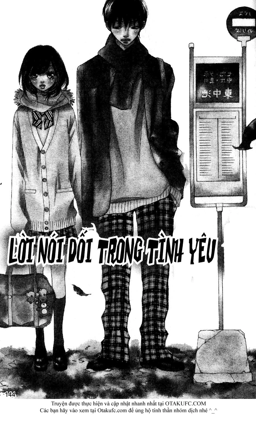 Nhịp Tim Thổn Thức Chapter 17.5 - 2