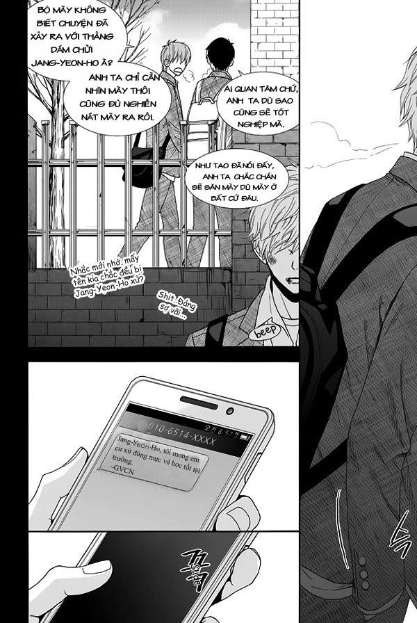 Awfully Damn Kiss And Hug Chapter 1 - 4