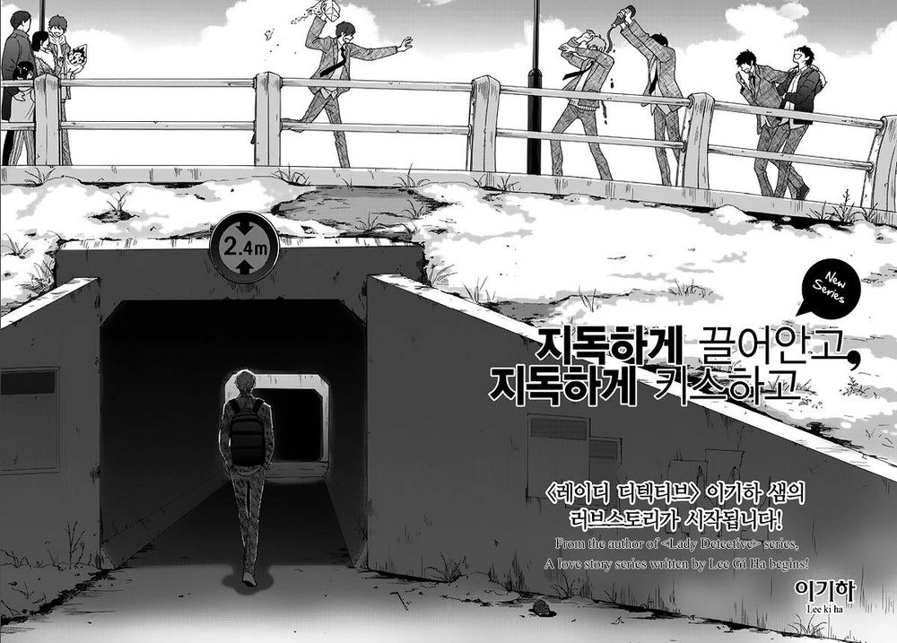 Awfully Damn Kiss And Hug Chapter 1 - 5