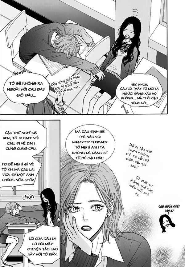 Awfully Damn Kiss And Hug Chapter 1 - 12