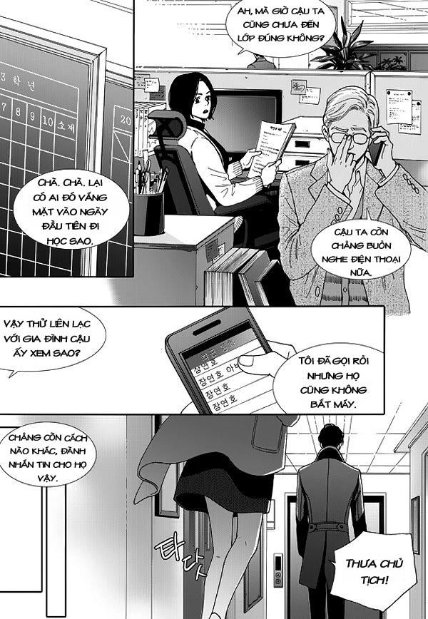 Awfully Damn Kiss And Hug Chapter 1 - 18