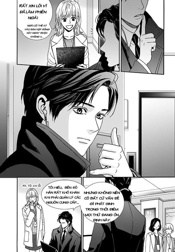 Awfully Damn Kiss And Hug Chapter 1 - 19