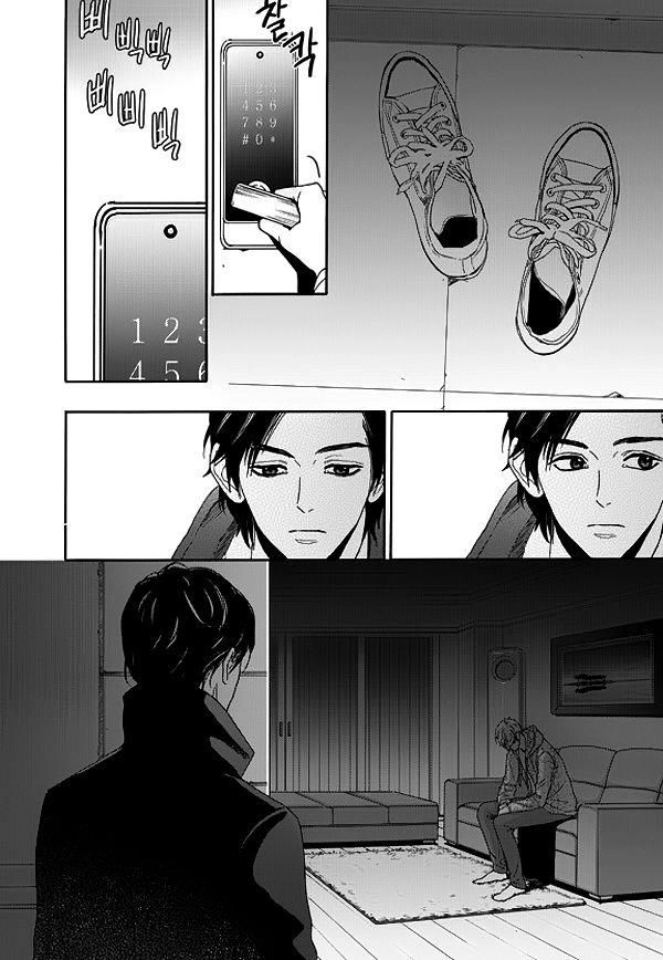 Awfully Damn Kiss And Hug Chapter 1 - 21