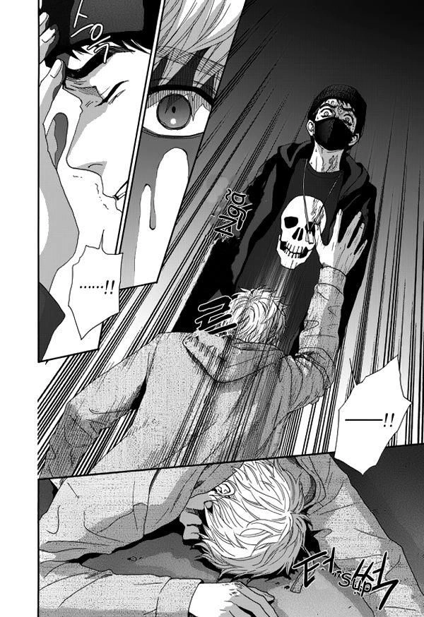 Awfully Damn Kiss And Hug Chapter 2 - 9