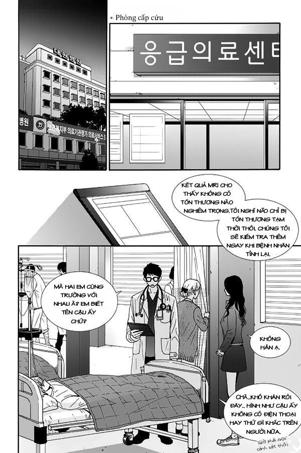 Awfully Damn Kiss And Hug Chapter 2 - 15