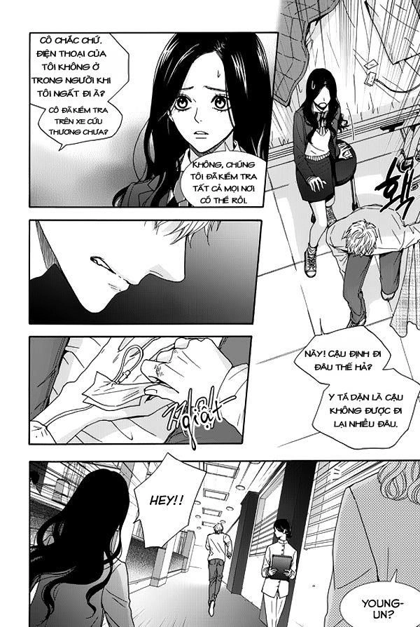 Awfully Damn Kiss And Hug Chapter 2 - 23