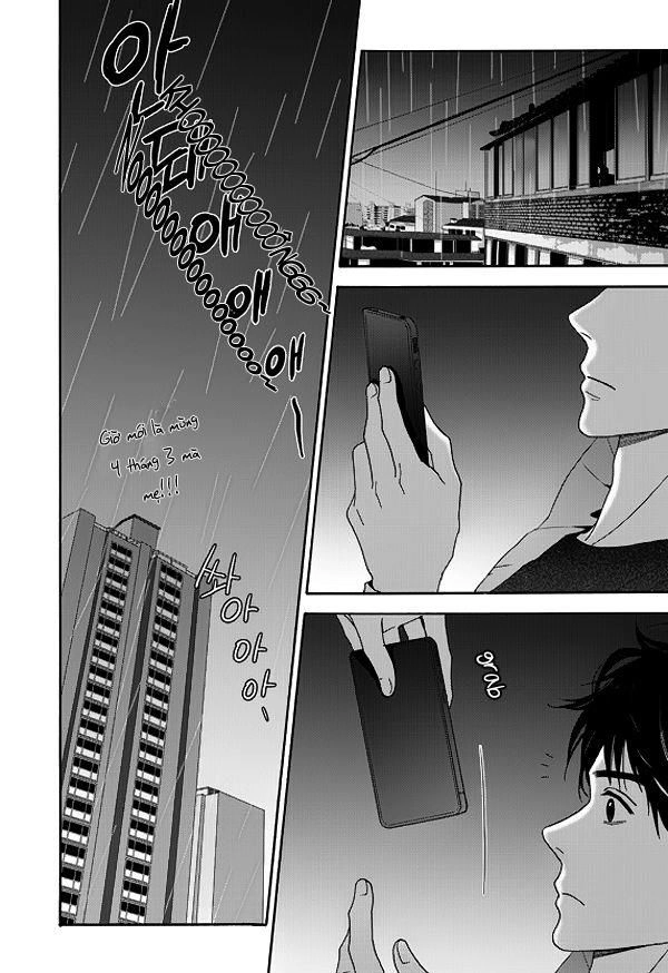 Awfully Damn Kiss And Hug Chapter 2 - 27