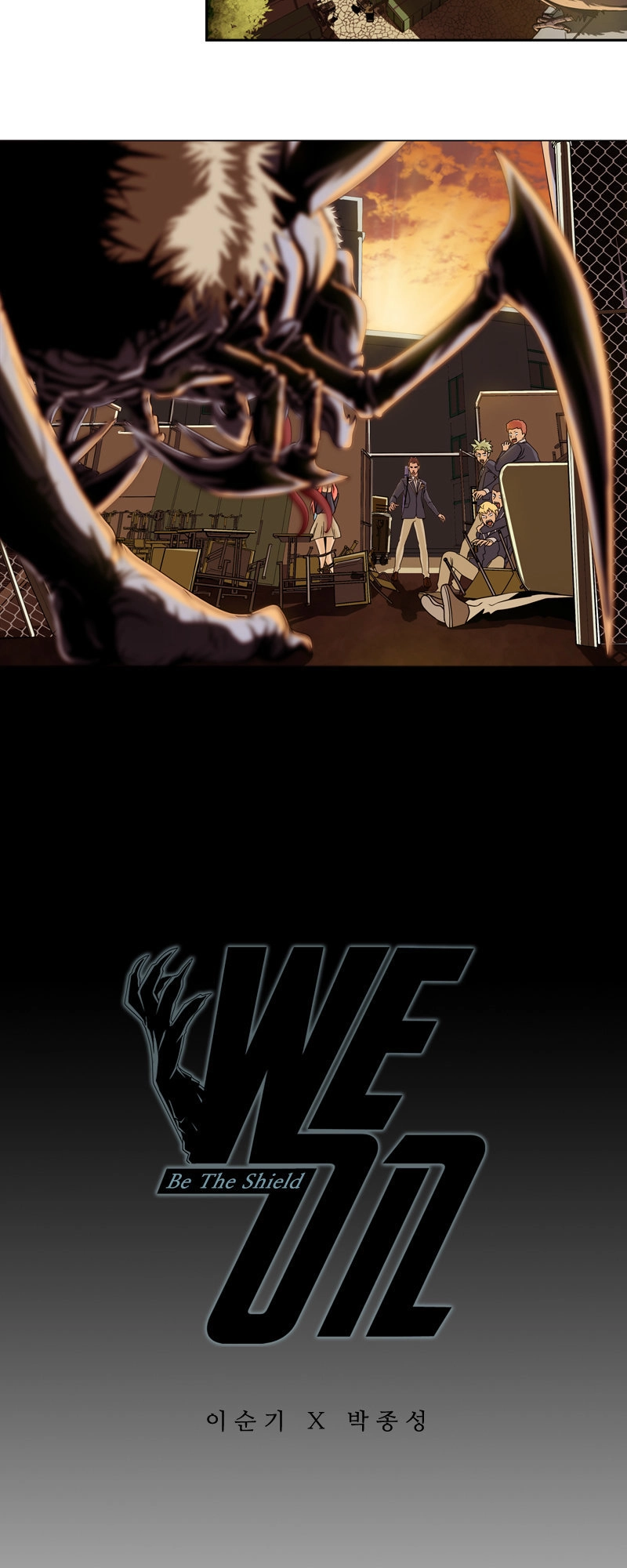 We-On: Be The Shield Chapter 5 - 4