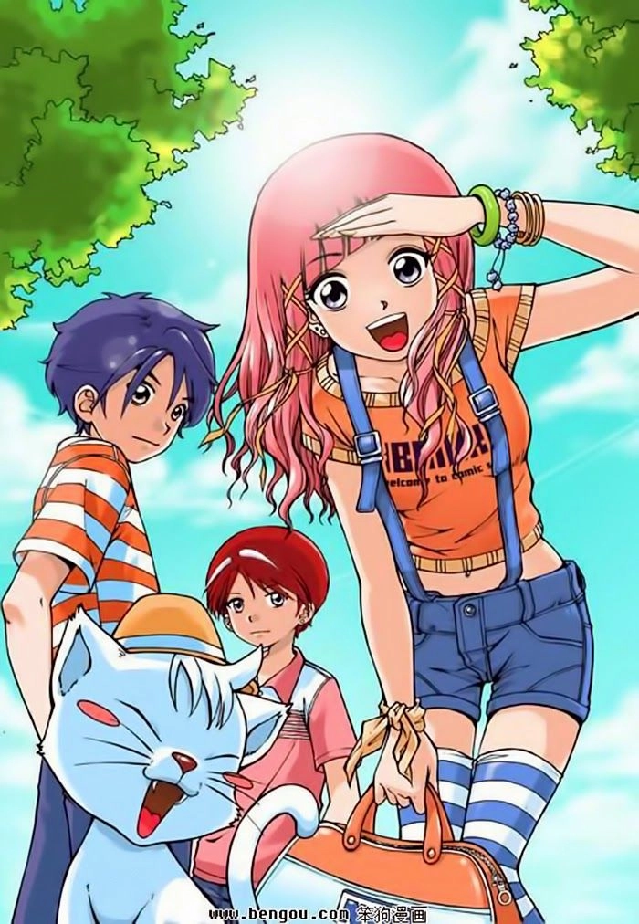 Thâu Tinh Cửu Nguyệt Thiên Chapter 4 - 1