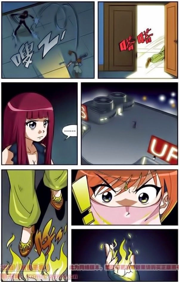 Thâu Tinh Cửu Nguyệt Thiên Chapter 8 - 22