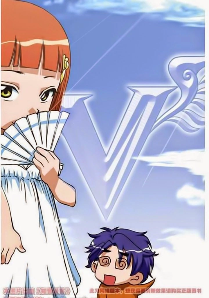 Thâu Tinh Cửu Nguyệt Thiên Chapter 16 - 2