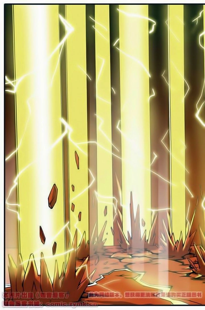 Thâu Tinh Cửu Nguyệt Thiên Chapter 57 - 11