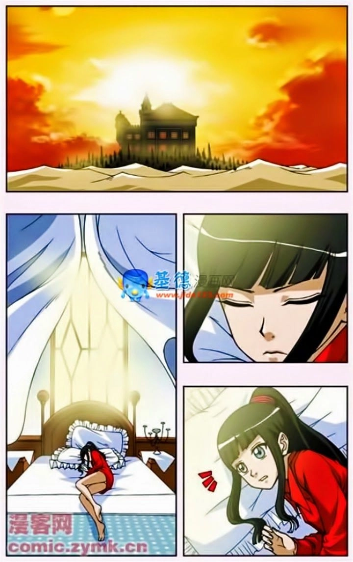 Thâu Tinh Cửu Nguyệt Thiên Chapter 79 - 11