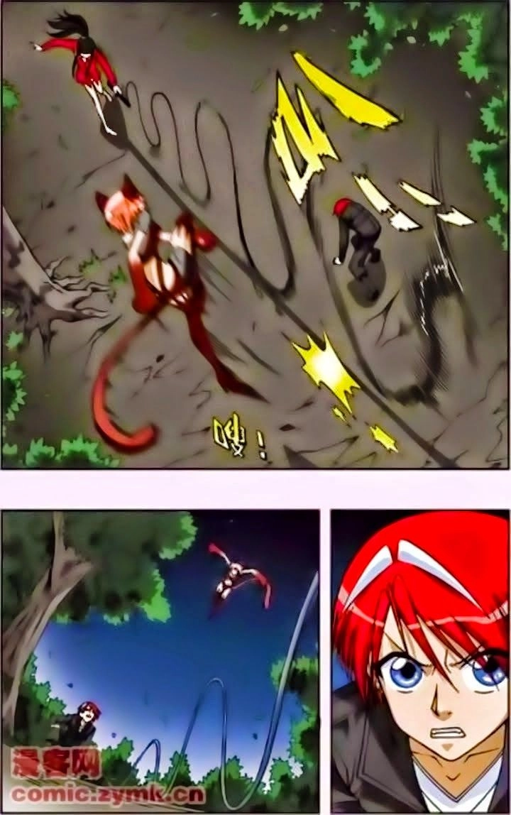 Thâu Tinh Cửu Nguyệt Thiên Chapter 86 - 6