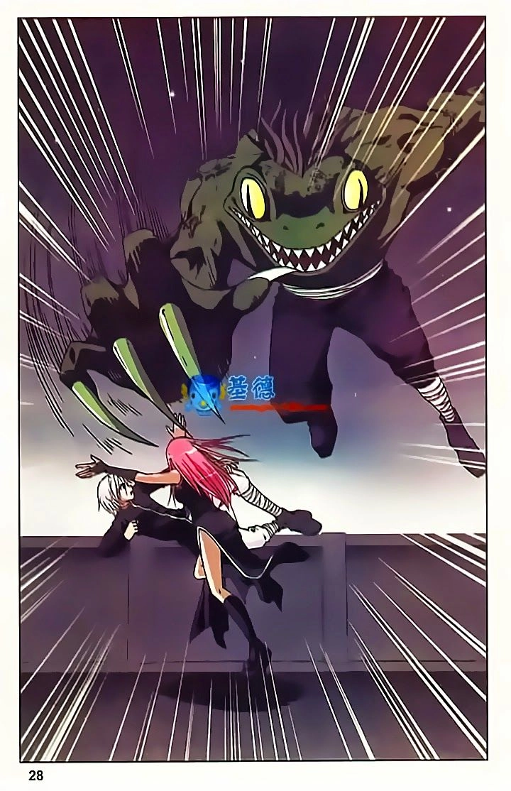 Thâu Tinh Cửu Nguyệt Thiên Chapter 118 - 9