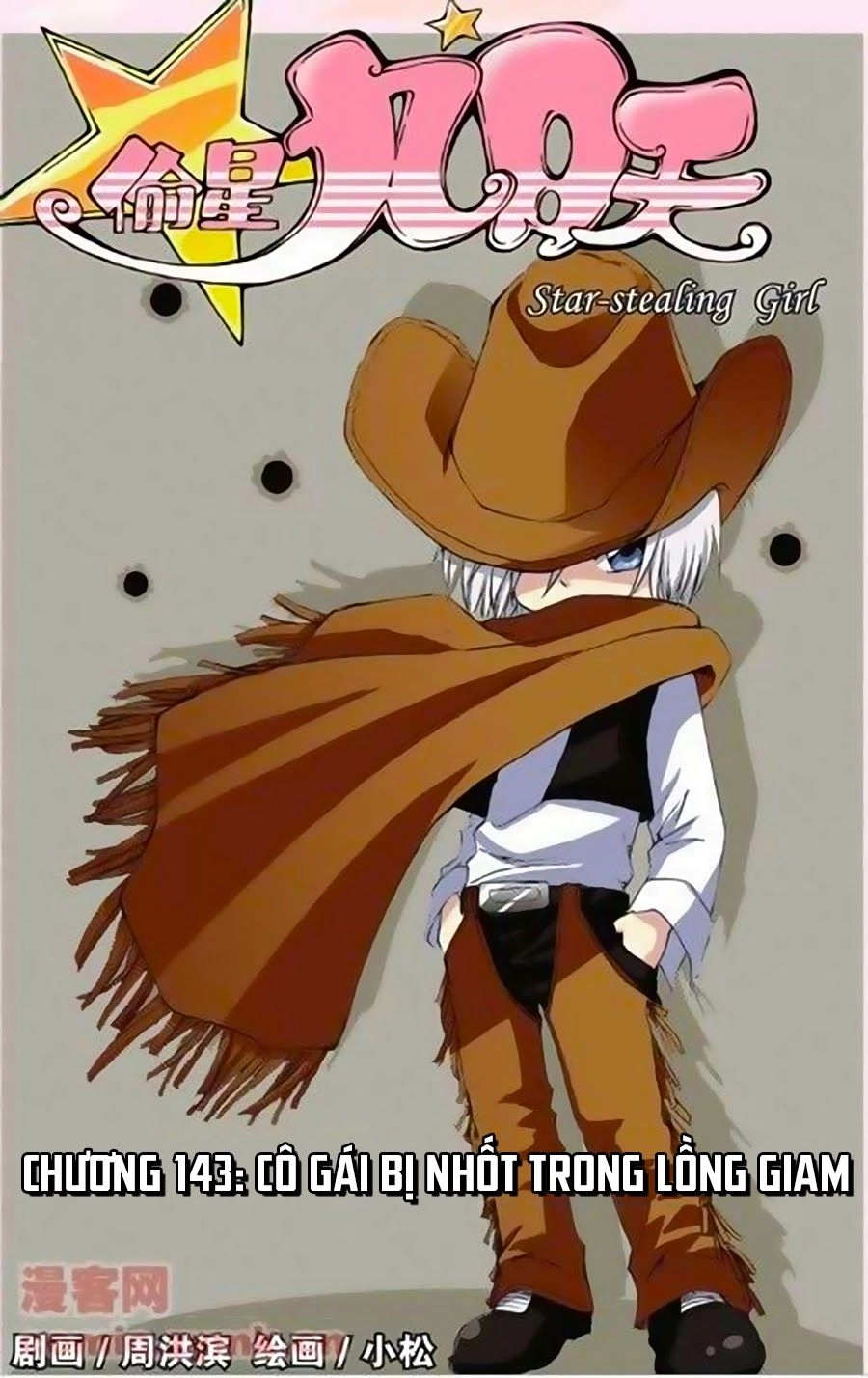 Thâu Tinh Cửu Nguyệt Thiên Chapter 143 - 1