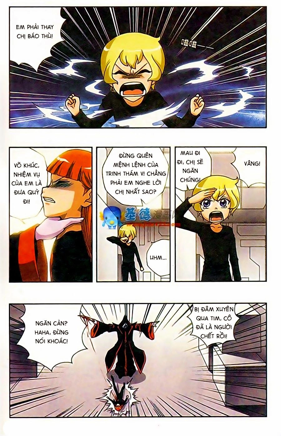 Thâu Tinh Cửu Nguyệt Thiên Chapter 144 - 11