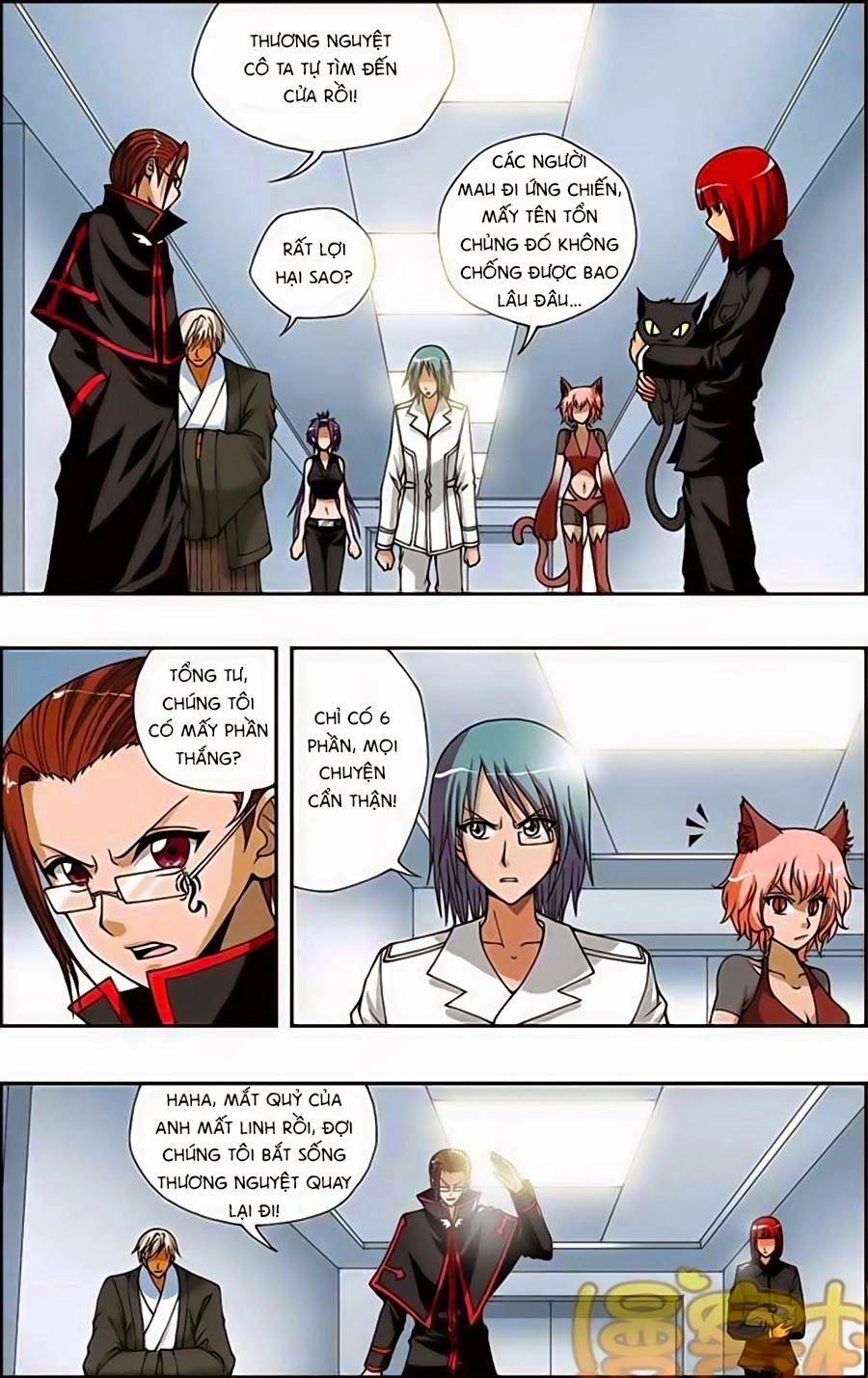 Thâu Tinh Cửu Nguyệt Thiên Chapter 156 - 4