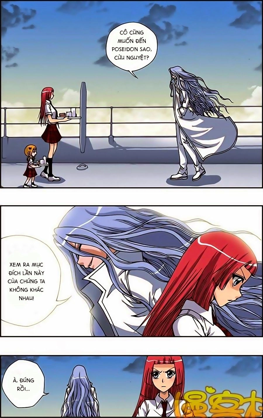 Thâu Tinh Cửu Nguyệt Thiên Chapter 158 - 10