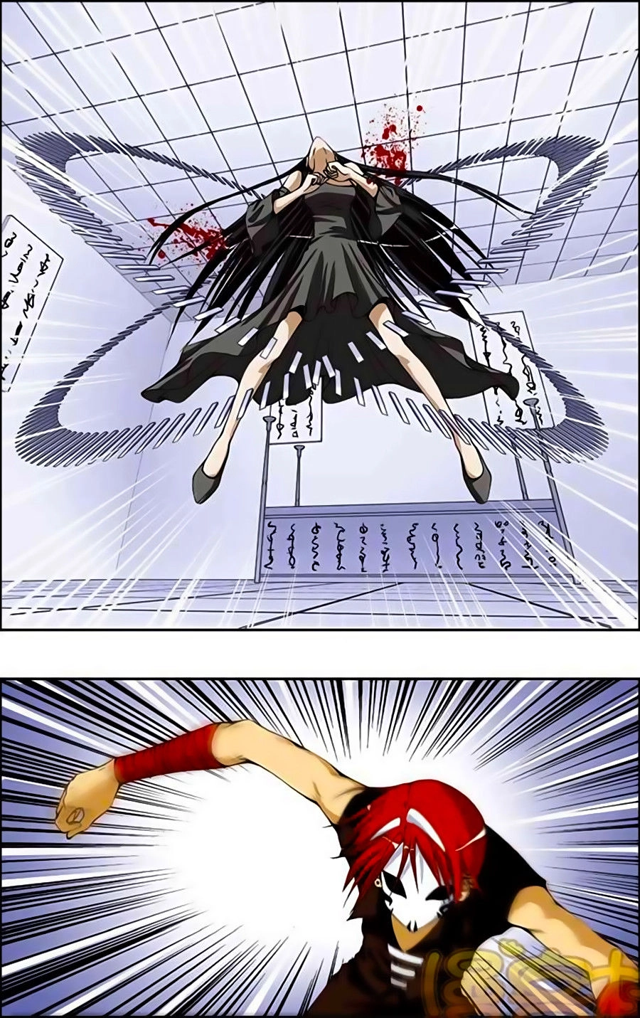 Thâu Tinh Cửu Nguyệt Thiên Chapter 167 - 2