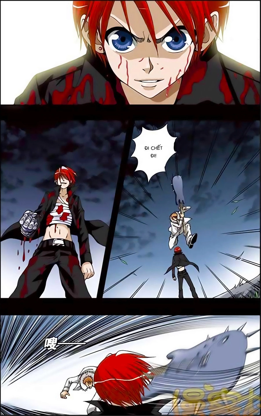 Thâu Tinh Cửu Nguyệt Thiên Chapter 175 - 7