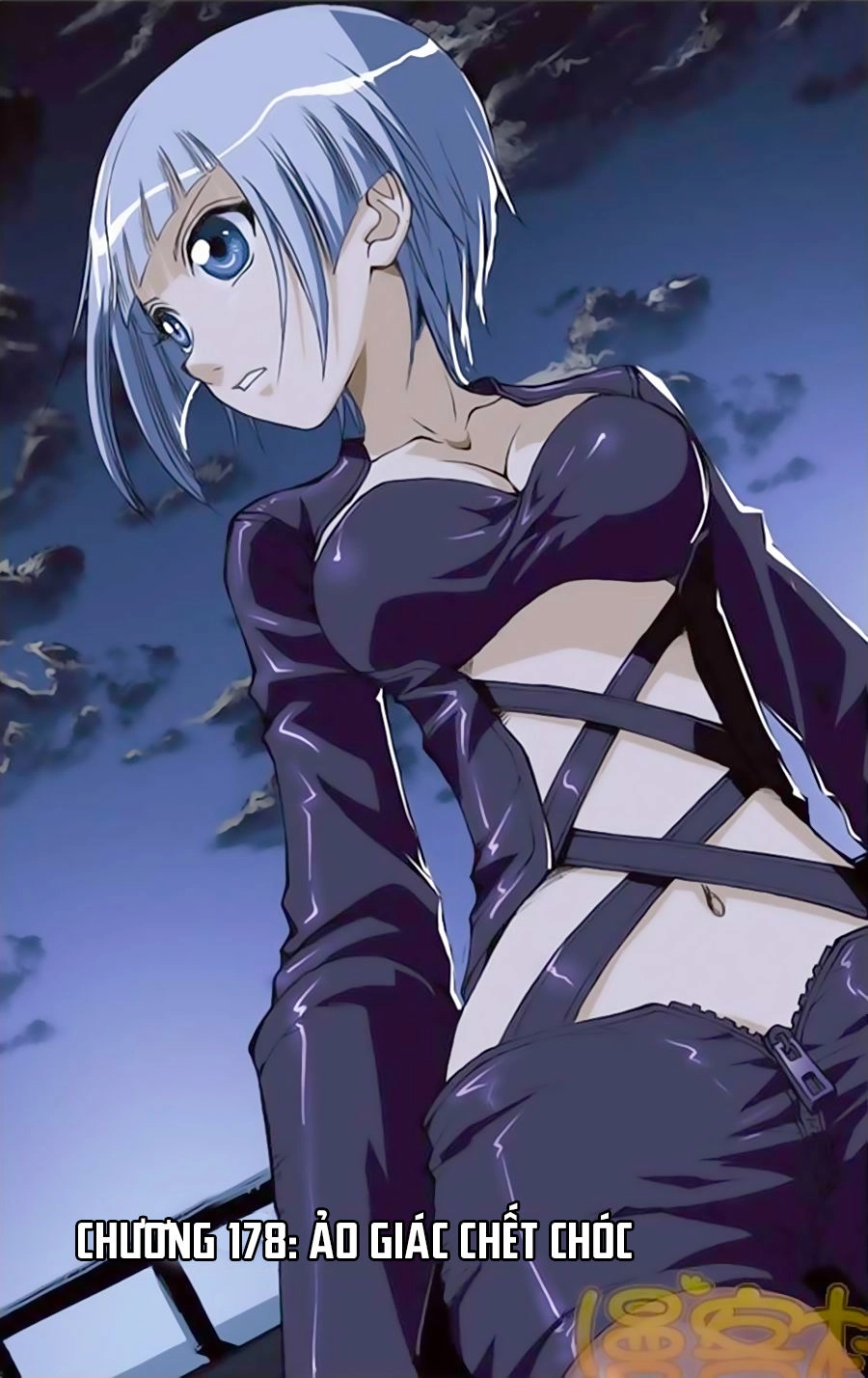 Thâu Tinh Cửu Nguyệt Thiên Chapter 178 - 1