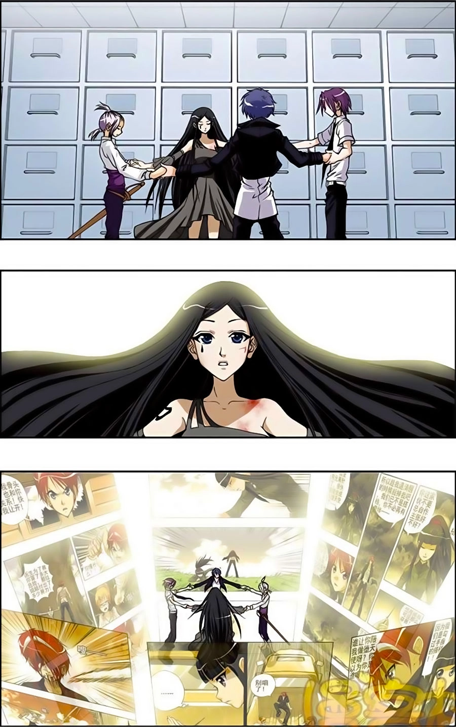 Thâu Tinh Cửu Nguyệt Thiên Chapter 178 - 16