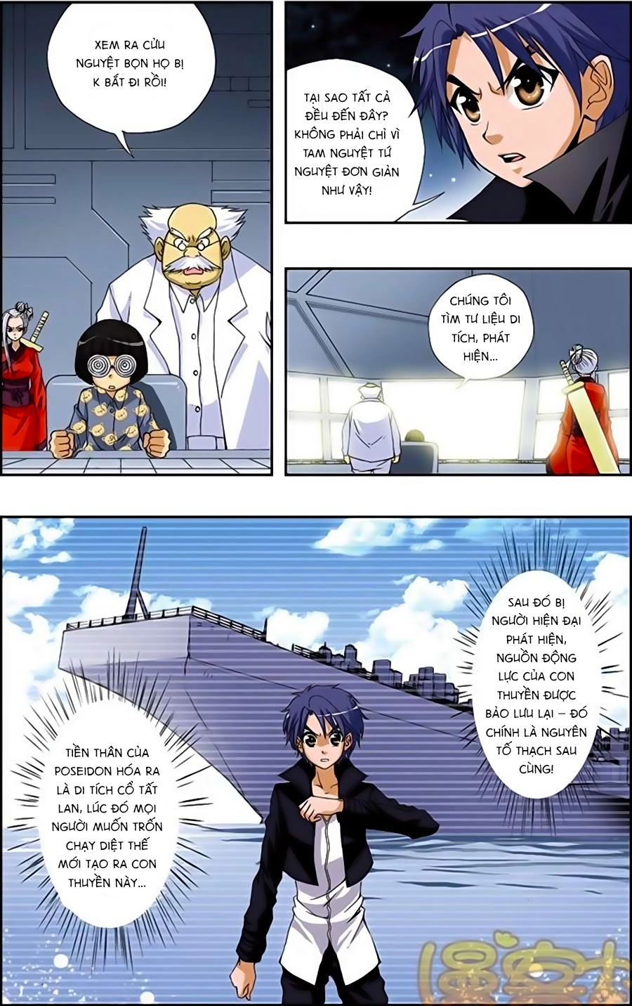 Thâu Tinh Cửu Nguyệt Thiên Chapter 179 - 11