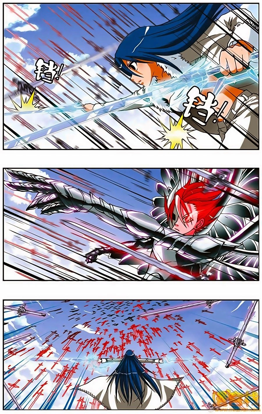 Thâu Tinh Cửu Nguyệt Thiên Chapter 195 - 6