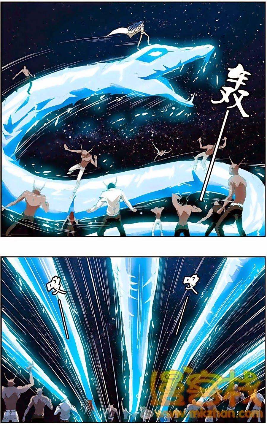 Thâu Tinh Cửu Nguyệt Thiên Chapter 206 - 10