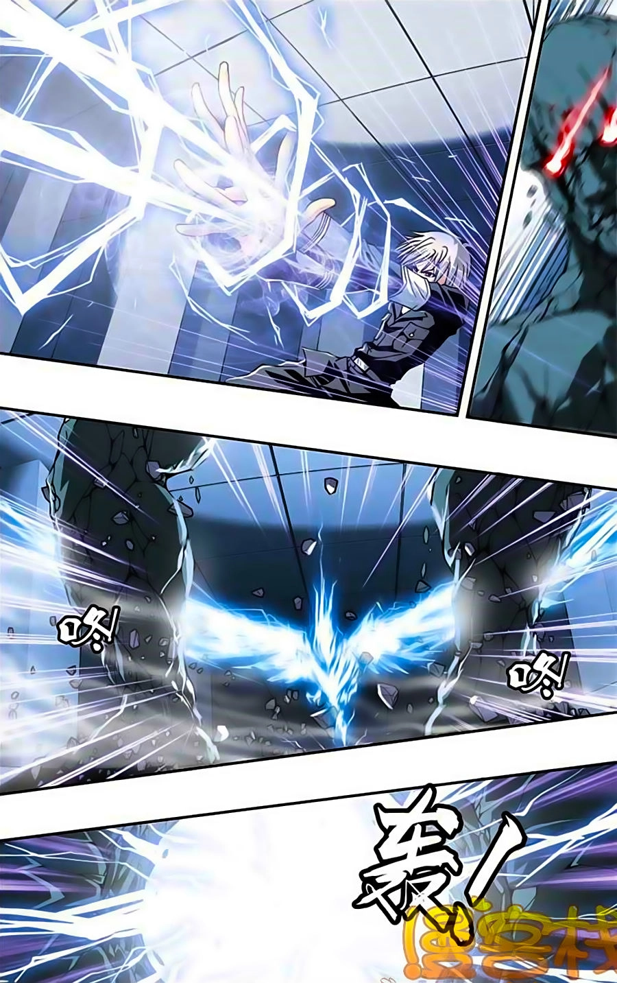 Thâu Tinh Cửu Nguyệt Thiên Chapter 216 - 3